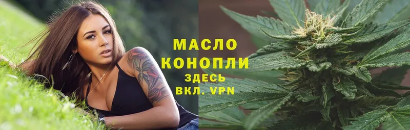 Дистиллят ТГК THC oil  Саранск 